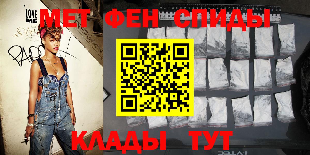 АМФ 98%  АМФ  Кимовск  Amphetamine  Вход с VPN 