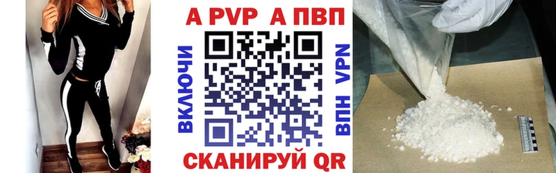 Alfa_PVP кристаллы где продают наркотики Кимовск