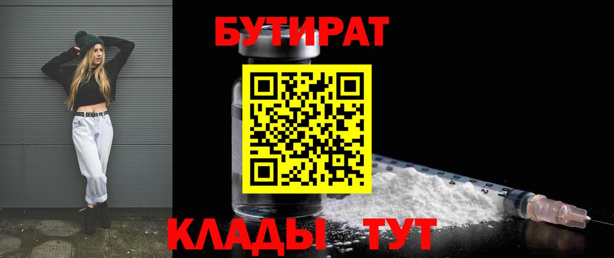 MDMA  Гарик  Канабис  Кимовск  Кокаин  Альфа-ПВП  Вход с VPN  Мяу-Мяу  ГАШ 