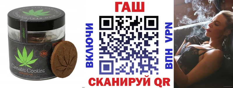 кракен ТОР  закладка  даркнет телеграм  Canna-Cookies марихуана  Кимовск 