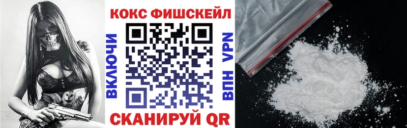 COCAIN 98%  Кимовск 