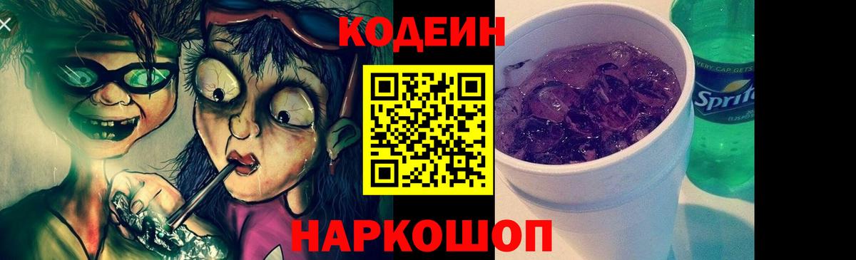 Галлюциногенные грибы Кимовск