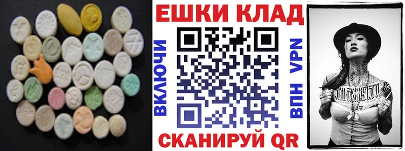Экстази MDMA  Кимовск 