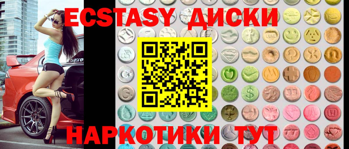 Ecstasy Philipp Plein Кимовск