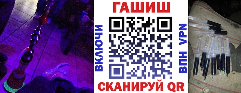 где купить наркотик  Кимовск  ГАШИШ гашик 