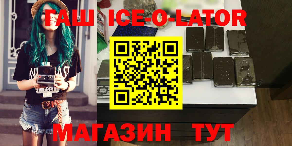 ГАШИШ VHQ Кимовск
