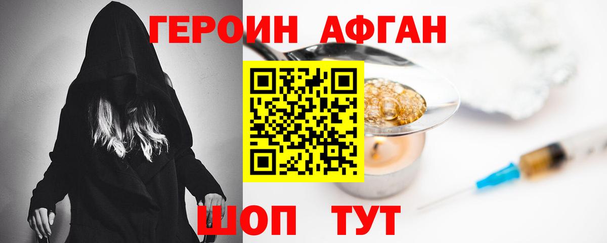 КЕТАМИН Кимовск