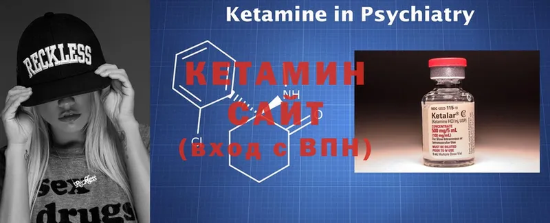 Кетамин ketamine Кимовск