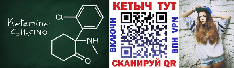 Кетамин VHQ Кимовск