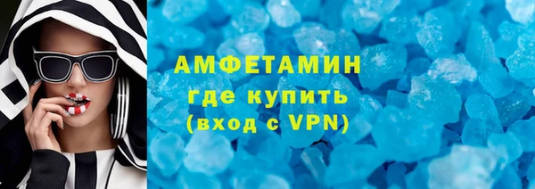 альфа пвп Лабытнанги