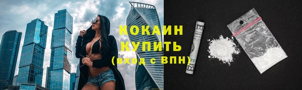 стафф Лагань