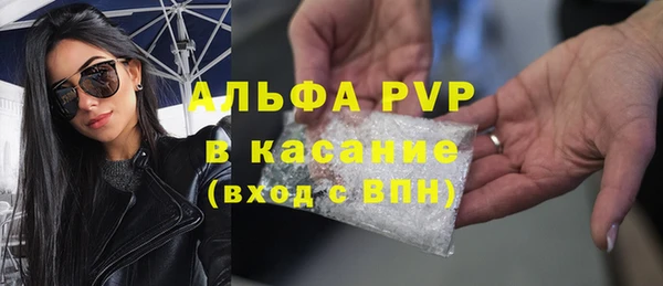 скорость mdpv Горно-Алтайск