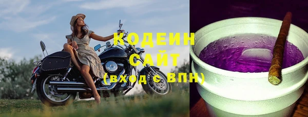 стафф Лагань