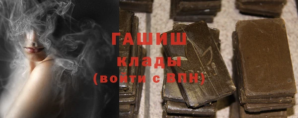 молекула духа Лихославль