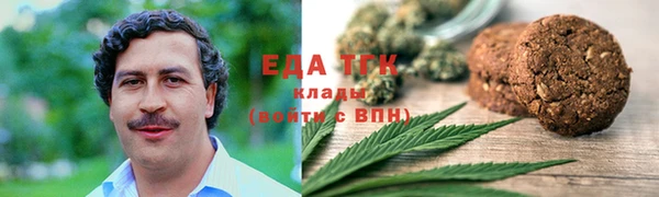 стафф Лагань