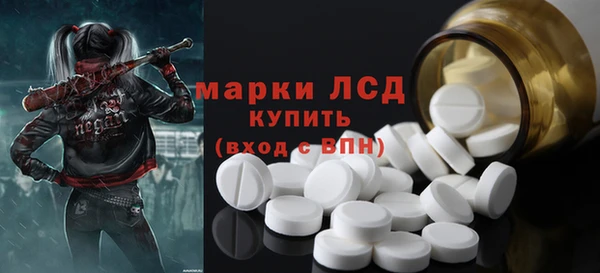 марихуана Липки