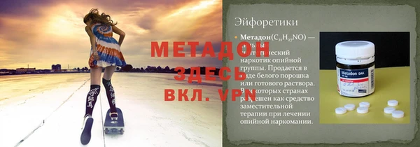 альфа пвп Лабытнанги