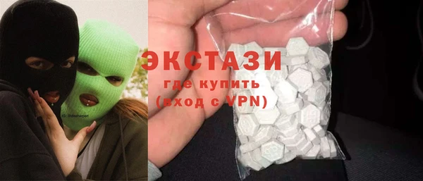 альфа пвп Лабытнанги