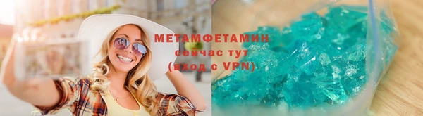 стафф Лагань