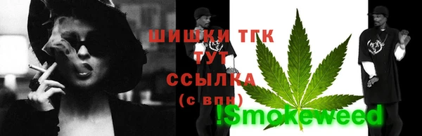МДМА Куйбышев