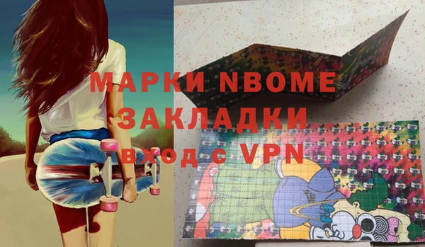 стафф Лагань
