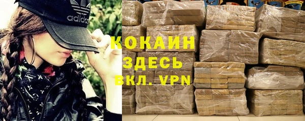 стафф Лагань
