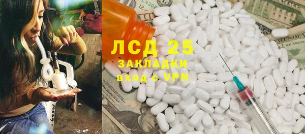 альфа пвп Лабытнанги