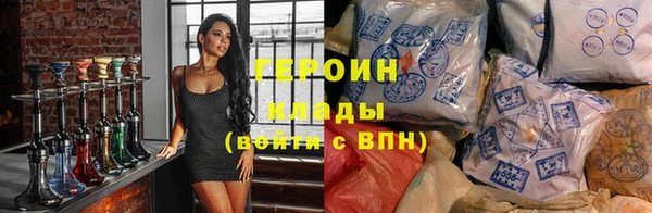 МДМА Куйбышев