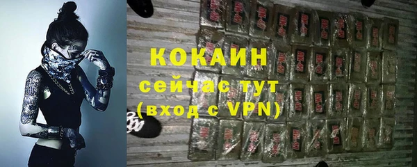 стафф Лагань