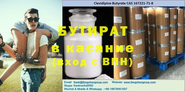альфа пвп Лабытнанги