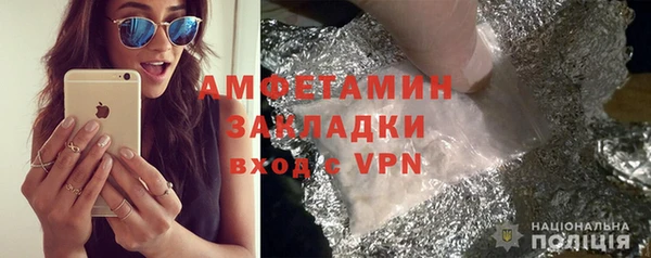 альфа пвп Лабытнанги