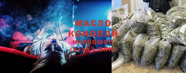 альфа пвп Лабытнанги