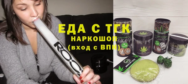 марихуана Липки