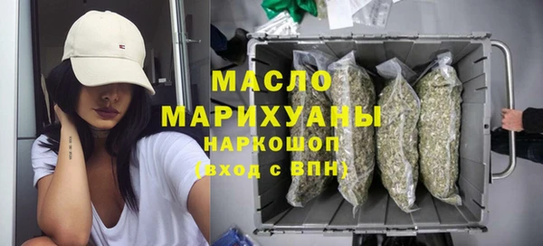 молекула духа Лихославль