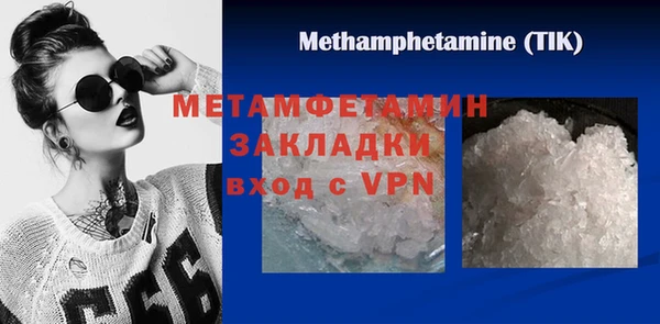 стафф Лагань