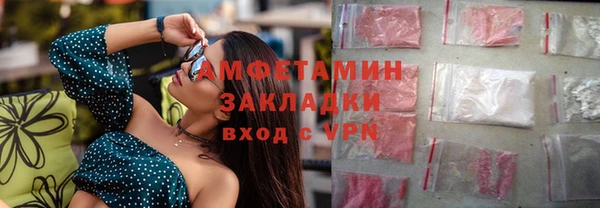 МДМА Куйбышев