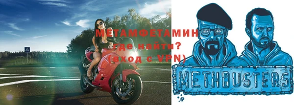 Альфа ПВП Кулебаки