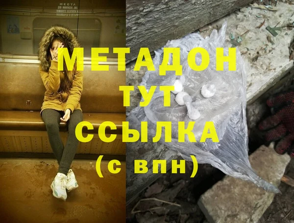 марихуана Липки