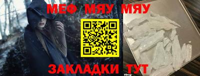 амфетамин Изобильный