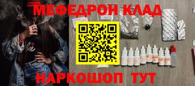jwh Ирбит