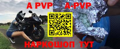 амфетамин Изобильный