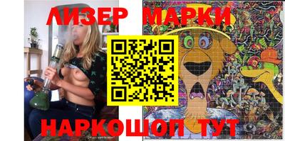 молекула духа Ипатово