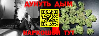 молекула духа Ипатово