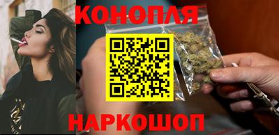 молекула духа Ипатово