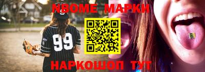 молекула духа Ипатово