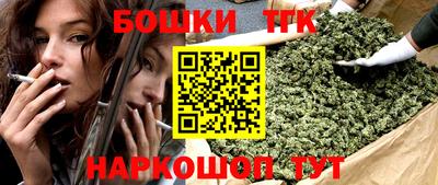молекула духа Ипатово
