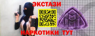 молекула духа Ипатово