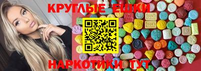 молекула духа Ипатово