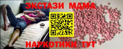 молекула духа Ипатово