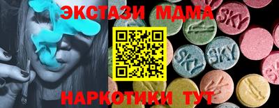 jwh Ирбит